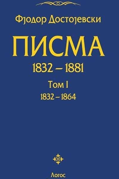 Pisma I-III