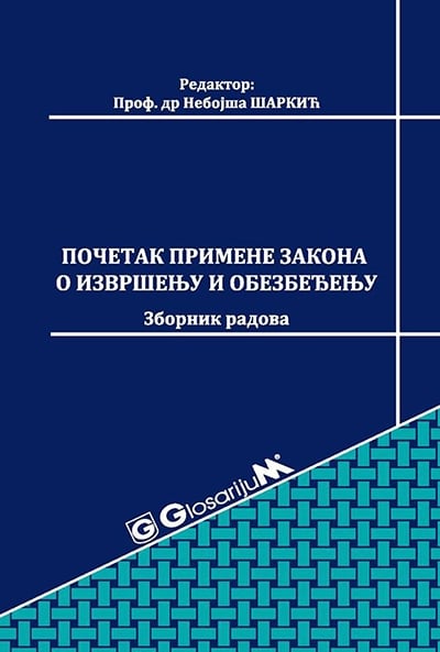 Početak primene zakona o izvršenju i obezbeđenju