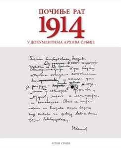 Počinje rat 1914.
