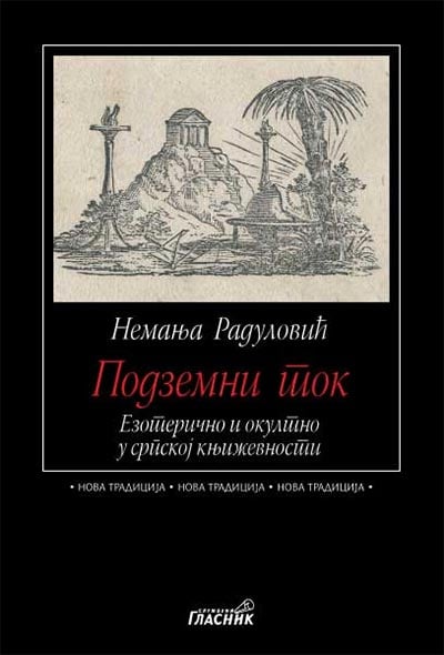 Podzemni tok
