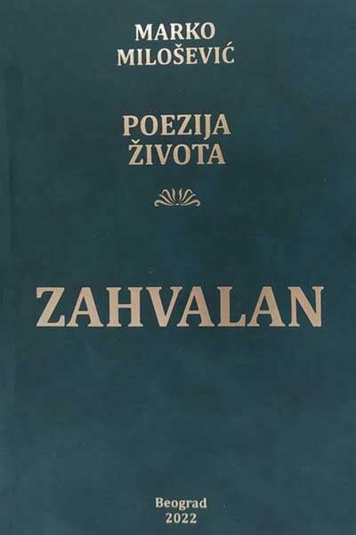 Poezija života: Zahvalan
