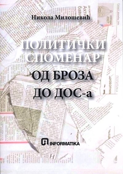 Politički spomenar od Broza do DOS-a