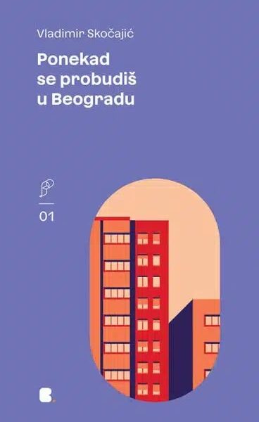 Ponekad se probudiš u Beogradu