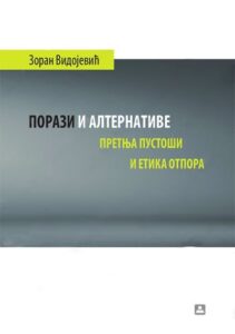Porazi i alternative: pretnja pustoši i etika otpora