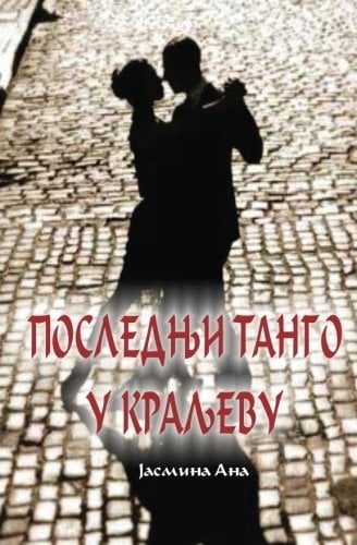 Poslednji tango u Kraljevu
