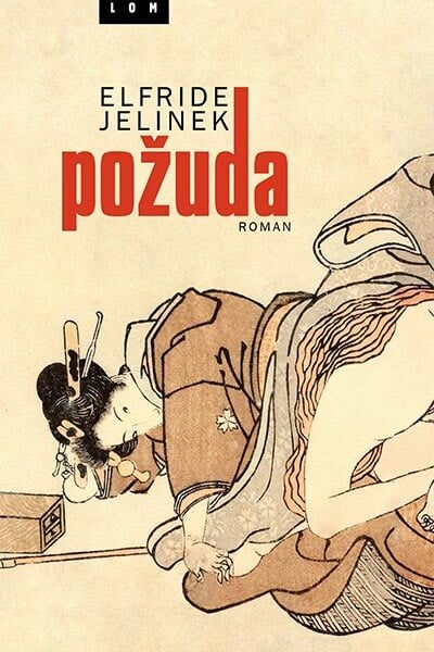 Požuda