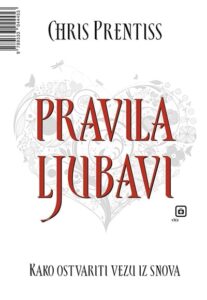 Pravila ljubavi