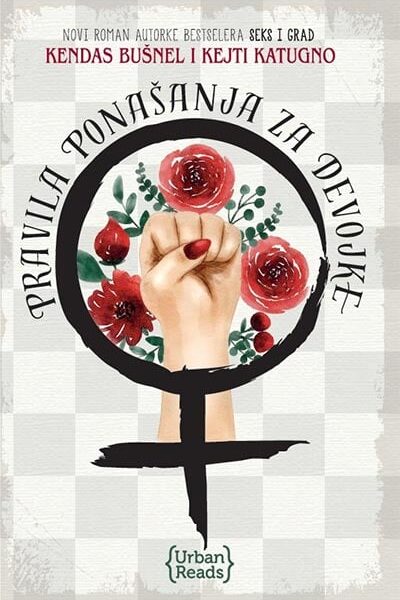 Pravila ponašanja za devojke