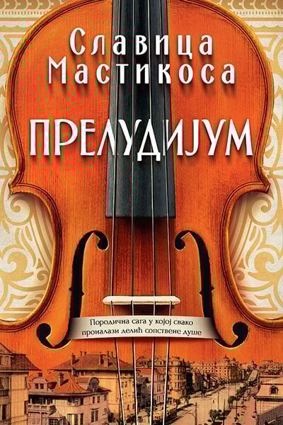 Preludijum