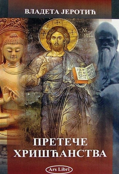 Preteče hrišćanstva