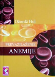 Prevazilaženje anemije