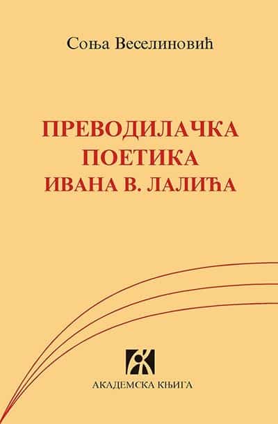 Prevodilačka poetika Ivana V. Lalića