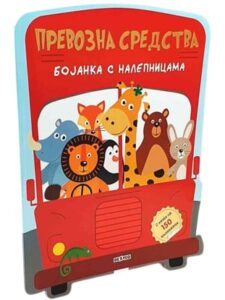 Prevozna sredstva – bojanka s nalepnicama