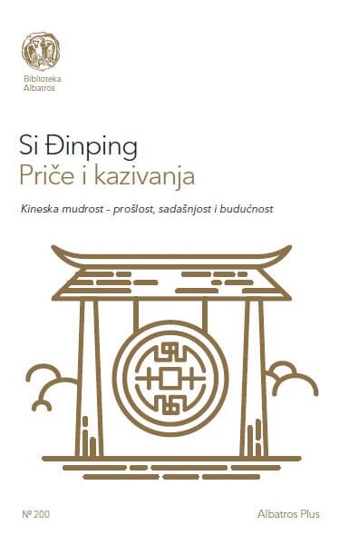 Priče i kazivanja: kineska mudrost - prošlost, sadašnjost i budućnost