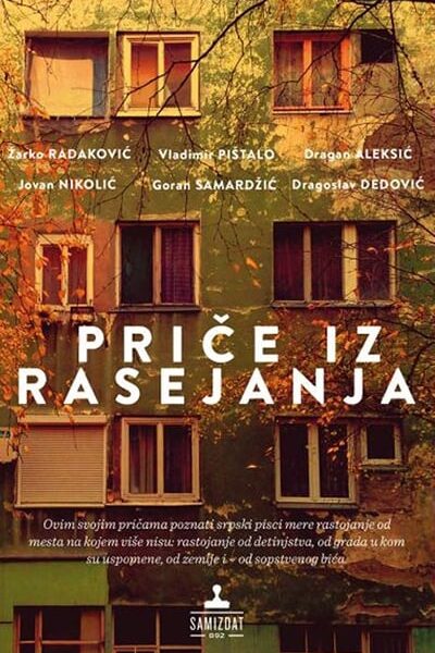 Priče iz rasejanja