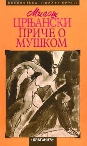 Priče o muškom