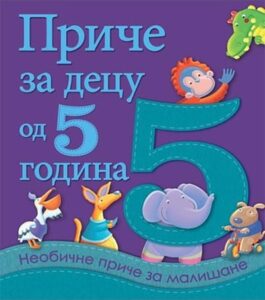 Priče za decu od 5 godine