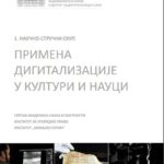 Primena digitalizacije u kulturi i nauci
