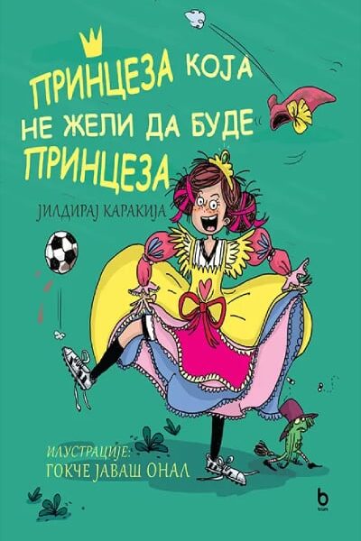 Princeza koja ne želi da bude princeza