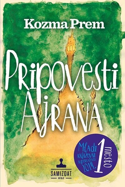 Pripovesti Ajrana