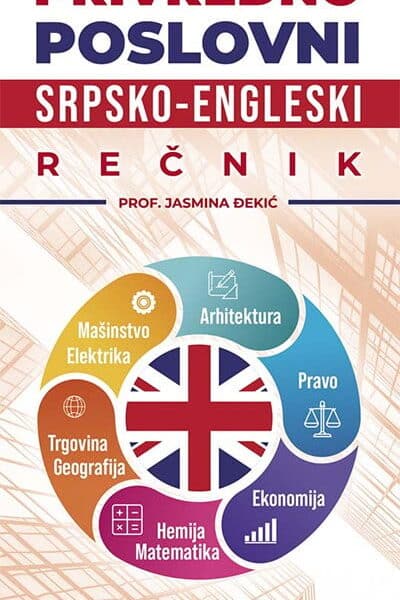 Privredno poslovni srpsko-engleski rečnik