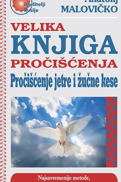 Pročišćenje jetre i žucne kese