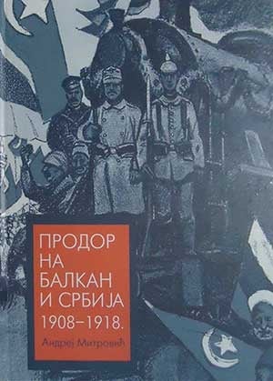 Prodor na Balkan i Srbija 1908-1918