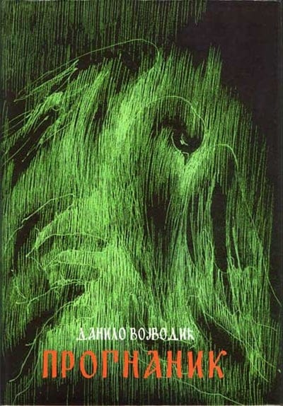 Prognanik