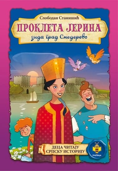 Prokleta Jerina