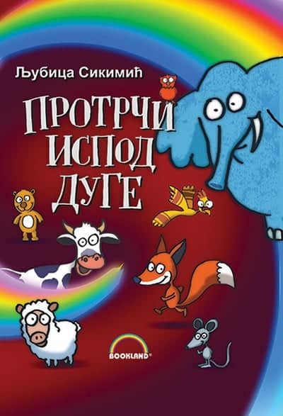 Protrči ispod duge