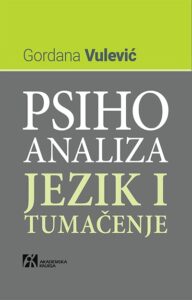 Psihoanaliza: Jezik i tumačenje