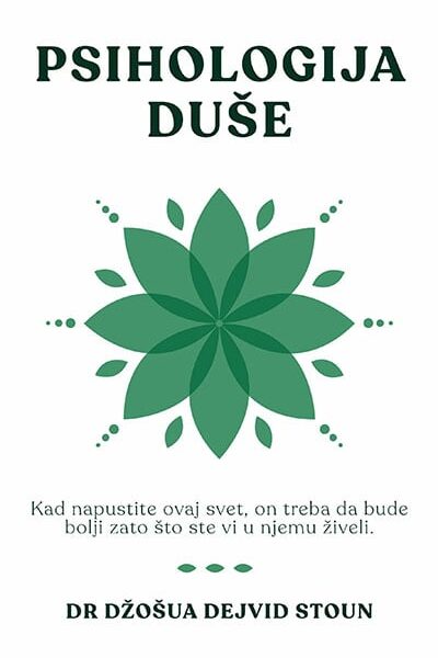 Psihologija duše