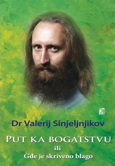 Put ka bogatstvu ili gde je skriveno blago