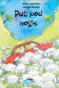 Put pod noge: još jedno putovanje s mojom porodicom