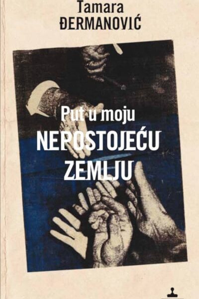 Put u moju nepostojeću zemlju