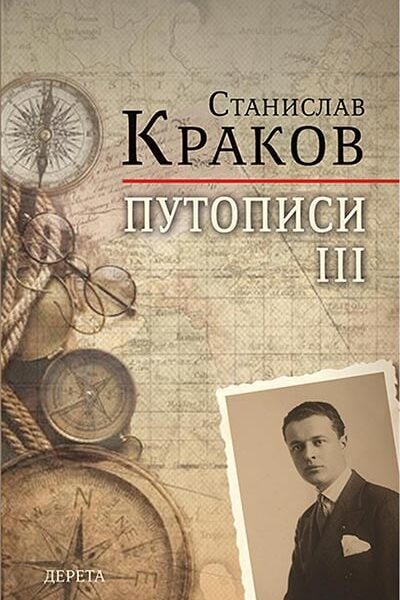 Putopisi III