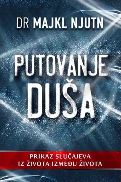 Putovanje duša