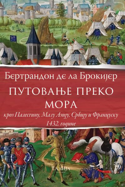 Putovanje preko mora kroz Palestinu, Malu Aziju, Srbiju i Francusku 1432. godine