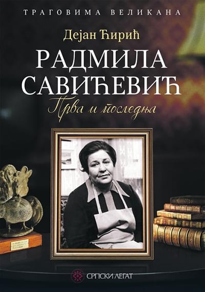 Radmila Savićević: prva i poslednja