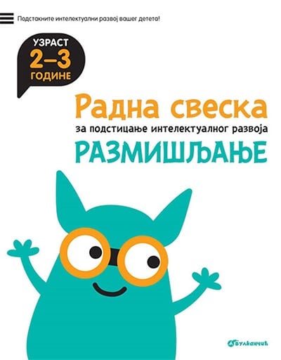 Radna sveska za podsticanje intelektualnog razvoja - razmišljanje 2-3 godine