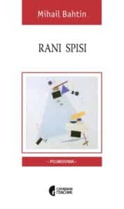 Rani spisi