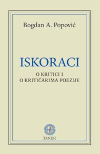 Iskoraci