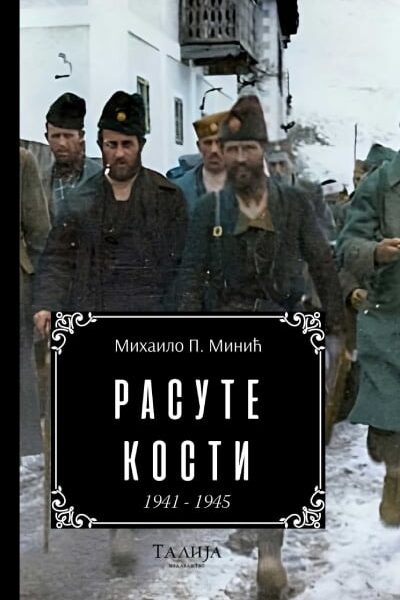 Rasute kosti: 1941 - 1945.