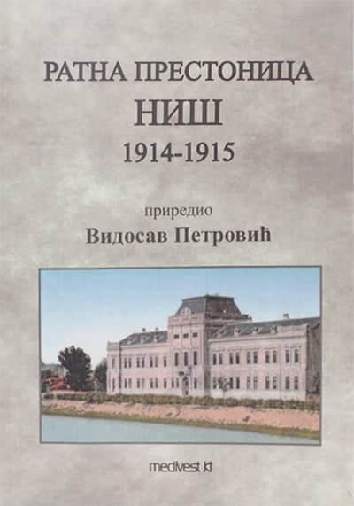 Ratna prestonica - Niš