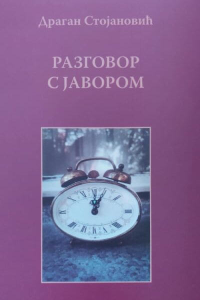 Razgovor s javorom