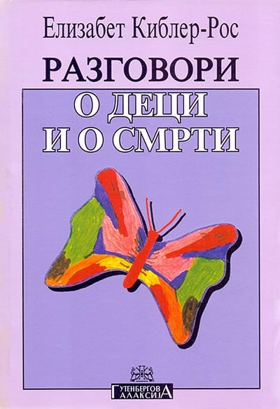 Razgovori o deci i o smrti