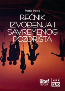Rečnik izvođenja i savremenog pozorišta
