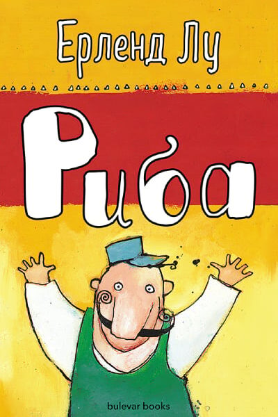 Riba