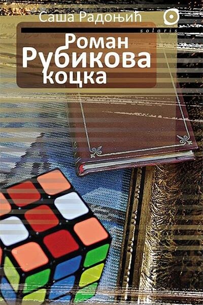 Roman Rubikova kocka