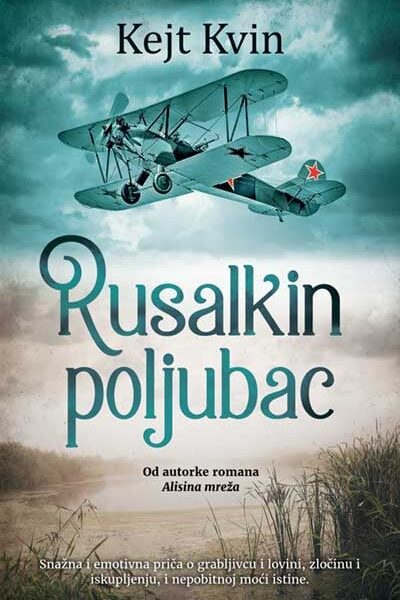 Rusalkin poljubac